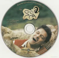 CD.jpg
