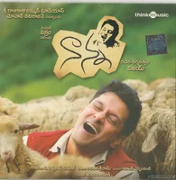 Naanna