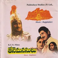Thene Manasulu (1987)