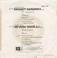 Satyaniki Sankellu-Pandanti Samsaram_Back.jpg
