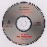 CD.jpg
