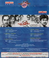 CHINNA CINEMA BACK.jpg