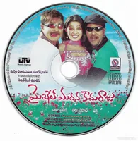 CD.jpg