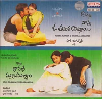 Amma Nanna O Tamila Ammayi