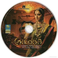 ARUNDATHI CD.jpg