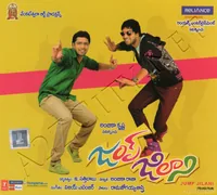 Jump Jilani
