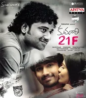 Kumari 21F