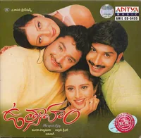 Utsaham (2002)
