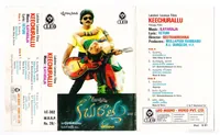 Keechurallu (1991)