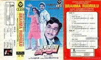 Brahmarudrulu (1986)