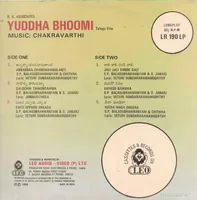 Yuddhabhoomi_Back.jpeg