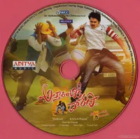 Attarintiki Daaredi - 00 - Cd.jpg