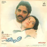 Geethanjali (1989)