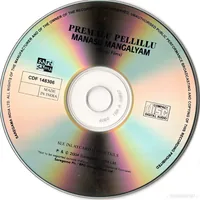 PPMM-CD.jpg