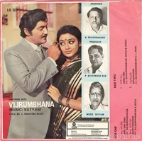 Vijrubhana_Back.jpg