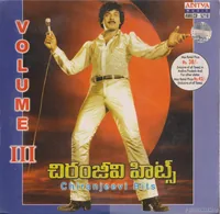 Chiranjeevi Hits Vol 3 (2000)