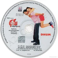 DHUM CD.jpg