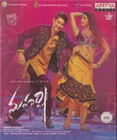 Maharshi