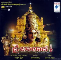 Jai Balaji (2004)