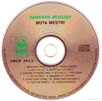 CD.JPG