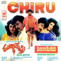 Gharana Mogudu