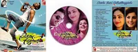 Gunde Jaari Gallanthayyinde
