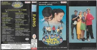 FANS (2001)