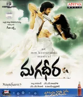 Magadheera