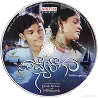 SANDHYARAGAM CD.jpg