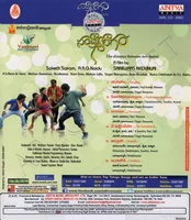 SANDHYARAGAM BACK.jpg
