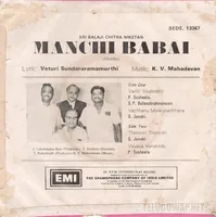 Manchi Babay_Back.jpg
