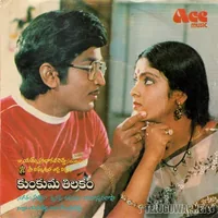 Kunkuma Thilakam-2_Front.jpg