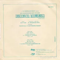Kunkuma Thilakam-2_Back.jpg