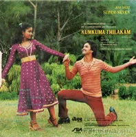 Kunkuma Thilakam-1_Back.jpg