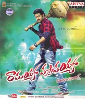 Ramayya Vastavayya