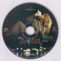 CD.jpg