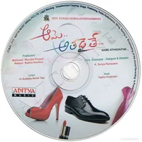 AAME ATHADAITHE CD.jpg