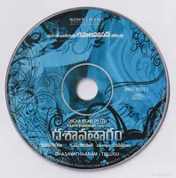 CD.jpg