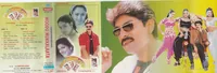 Moodu Mukkalaata (2000)