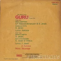 Guru_Back.jpg