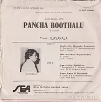Panchabhootalu_Back.jpg