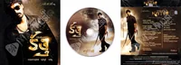 Kalyan Ram Kathi