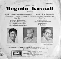 Mogudu Kaavaali_Back.jpg