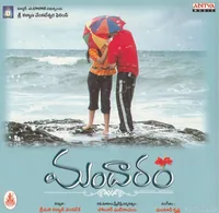 Mandharam (2000)