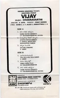 Vijay (1989)