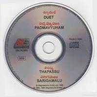 Duet - Padmavyuham - Thapassu - Sarigamalu Cd.jpg