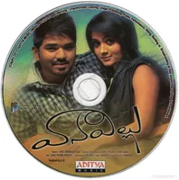 VANAVILLU CD.jpg