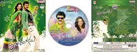 Poola Rangadu