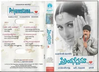 Priya Nestama (2002)