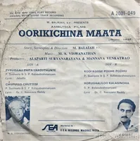 Oorikichina Maata_Back.jpg